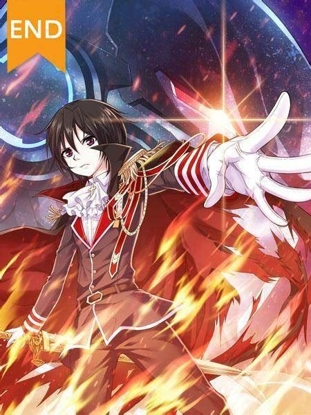 Read Flaming Heaven：Valkyrie Manga Online for Free