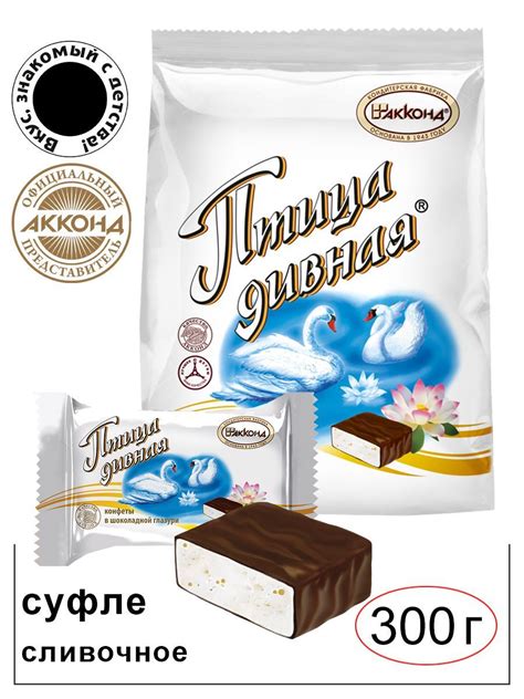 Конфеты Птичье Молоко — купить лучшие по отзывам в рейтинге интернет ...