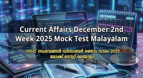 Current Affairs December 2025 Malayalam - 2nd Week Mock Test - True ...