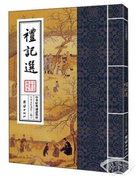 简约风简约中经典诗歌朗诵宣传展板图片下载 - 觅知网