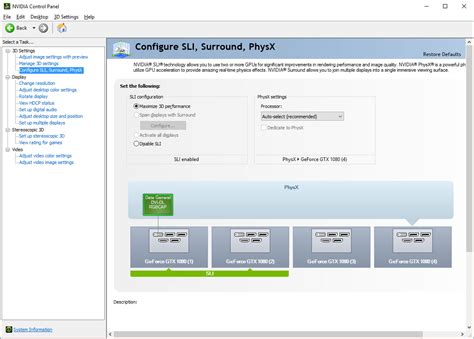 SLI GPU 的图像结果
