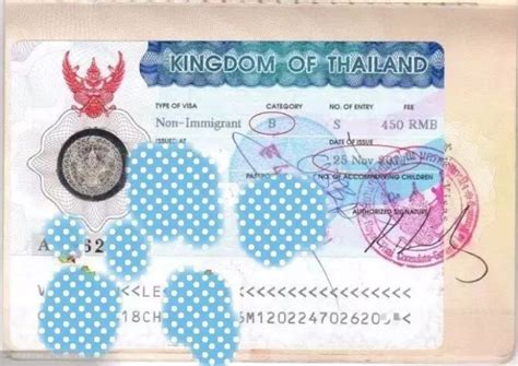 办理泰国多次旅游签证需要哪些材料？_泰国签证代办服务中心