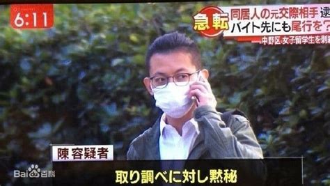 江歌案被翻拍 当事人刘鑫发声明控诉追责，却遭网友谩骂！事件详细回顾-新闻频道-和讯网