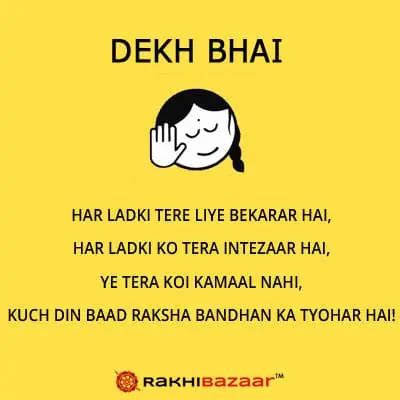 50+ Rakhi Messages, Wishes, Quotes For Brother and Sister | Rakhi Bazaar