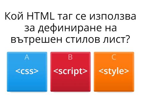 Image result for Code Quiz Styling Text with CSS Lesson 10
