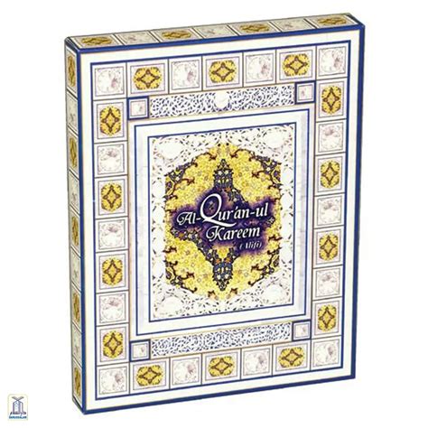Alifi Quran – Darussalam India