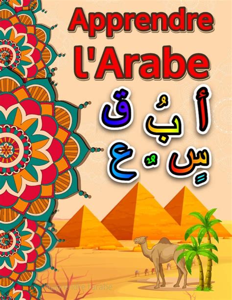Buy Apprendre l'arabe: Apprendre l'arabe débutant, Apprendre l'arabe ...