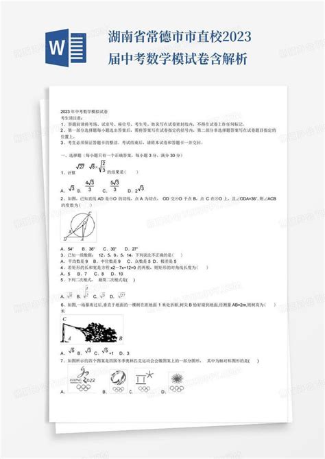 2021上海一模排位出炉！3个区公布成绩，如何定位市重点？