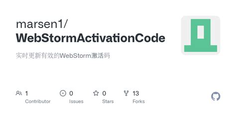 Activation Code for WebStorm 的图像结果