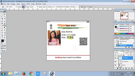 Image result for Aadhaar PVC Card Print