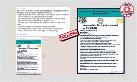 Message Misleadingly Claims Omicron Has Different Symptoms From Other ...