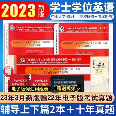 最新2020《中国学位电子认证报告》办理攻略 - 知乎