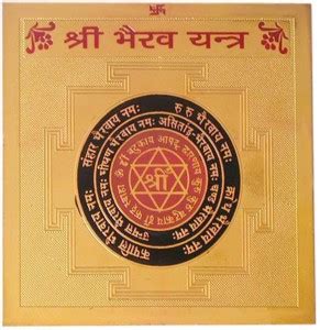 Ever Forever Gold Plated Color Shree Bhairab Brass Yantra Price in ...