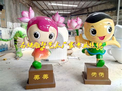 水务 吉祥物 卡通 人物 公仔 玻璃钢 雕塑 定制-广州市铠涵工艺品有限公司