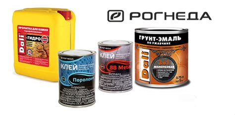 Продукция компании "Рогнеда" в прайсах и магазинах "Фонд-2" - Фонд-2
