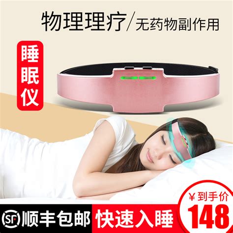 Sleepace智能睡眠监测仪RestOn享睡眠数据睡眠建议跨境现货代发-阿里巴巴