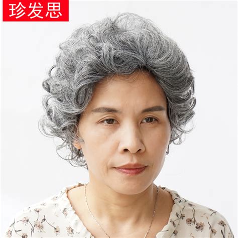 适合70岁老太太发型,70岁老人烫发发型 - 伤感说说吧