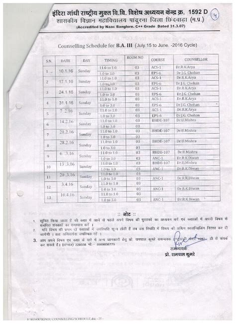 IGNOU-RC-Jabalpur - Student Corner - Counselling Schedule