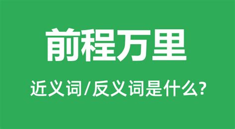 日暮途穷指什么生肖(这些生肖福大命大，总能遇到意外之财) - 【爱喜匠】