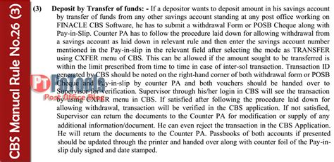 using CXFER in Finacle Software. Is rule allowed to do that?
