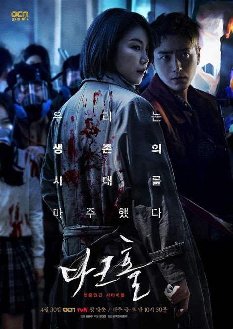 最新韩国丧尸片《幸福2》全程紧张刺激，堪比《幸福家园》 - YouTube