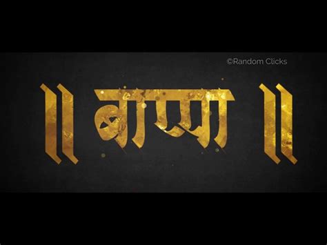 shree ganesh wishes and text status in hindi. श्री गणेश विशेज़ टेक्स्ट ...