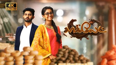 Image result for Sunday Serial