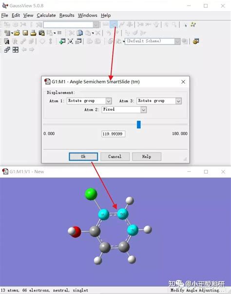 GaussView Tutorial 的图像结果