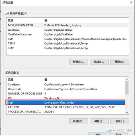 Commander Root Tools 的图像结果