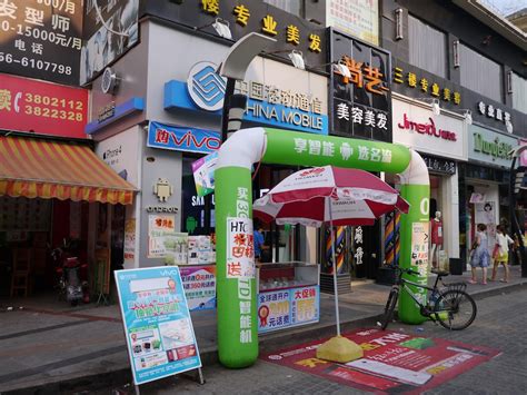 Image result for Android Shop