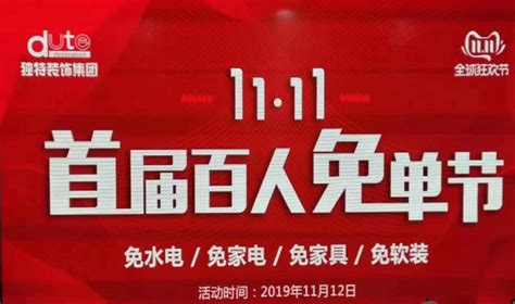 栗子饰家装修公司怎么样,栗子饰家装饰评价好吗,栗子饰家家装效果图大全