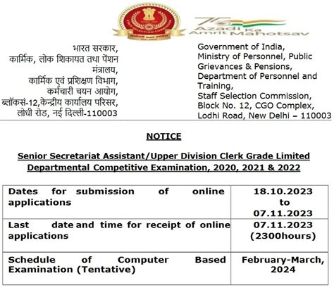 SSC SSA UDC Recruitment 2023 Apply Online for 272 Posts - Notification