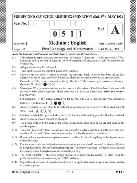 Scholarship Exam Paper for Class 8 - 1PDF