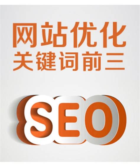 网站seo优化服务_360快照排名_seo百度推广_seo网站排名-卖贝商城