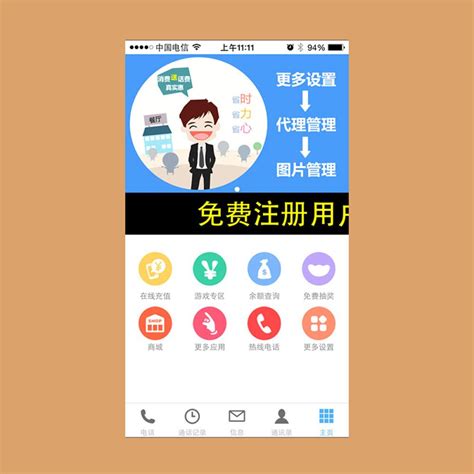 电商APP|UI|APP界面|smanew_原创作品-站酷ZCOOL