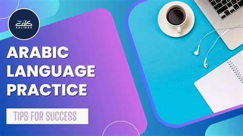 Image result for Arabic Language