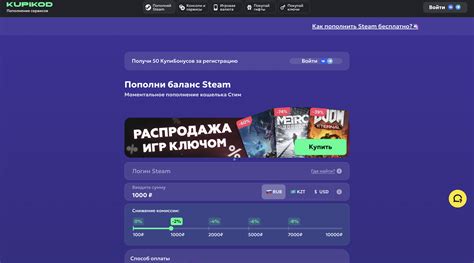 Где пополнить Стим в 2025: ТОП-4 сервиса с мгновенным зачислением