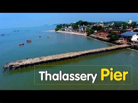 Thalassery Pier | Kannur Videos | Kerala Tourism