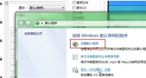 PotPlayer Setup 的图像结果