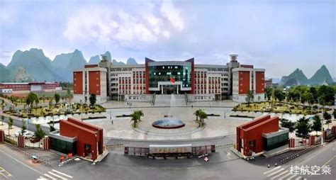 桂林航天工业学院录取分数线2022是多少分，附2021年分数线及位次
