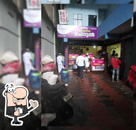 Amrtham Janakeeya hotel, Kondotty - Restaurant menu, prices and reviews