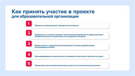 Проект "Код будущего". Обучение талантливых школьников 8-11 классов ...