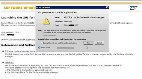Smart Update Manager Sum 的图像结果