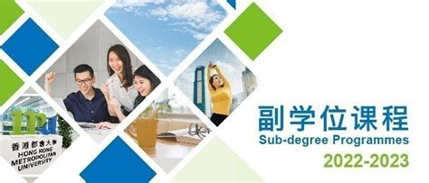 2023年海南电大中专文凭可以走单招吗、是非全日制学历吗|中专网