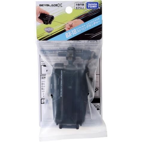 Best String Launcher BeybladeGeeks 的图像结果