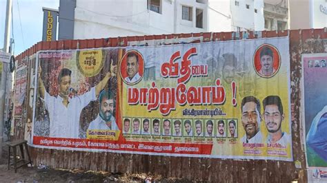 tvk posters viral about vikravandi first conference | விதியை மாற்றுவோம் ...