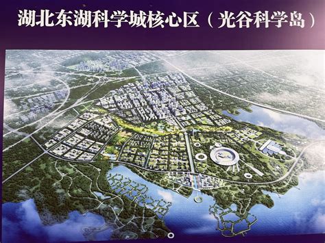 4位院士委员联名吁请国家支持建设东湖科学城、光谷科创大走廊_创新中心