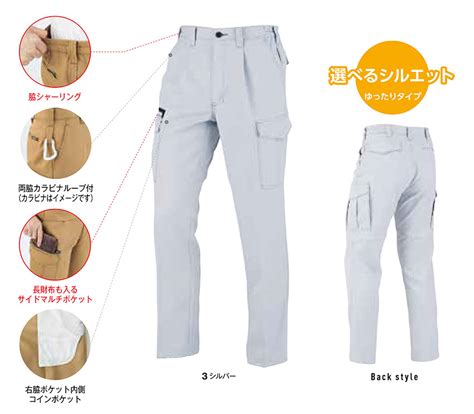 SET17【A-8170+A-8176】6L,7Lキングサイズ有作業着・作業服 上下セット(長袖ブルゾン+カーゴパンツ)【UNIFORM ...