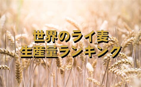 世界 の 主食 マッフ 的图像结果