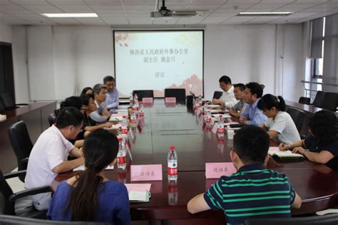 外国语学院与陕西省人民政府外事（侨务）办公室签署合作协议-西安交通大学外国语学院